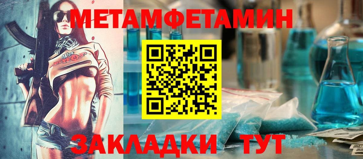 Амфетамин 97% Лангепас