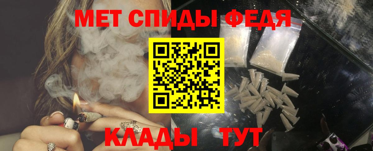 Лангепас  АМФ  АМФЕТАМИН  Вход с VPN  Amphetamine Розовый 