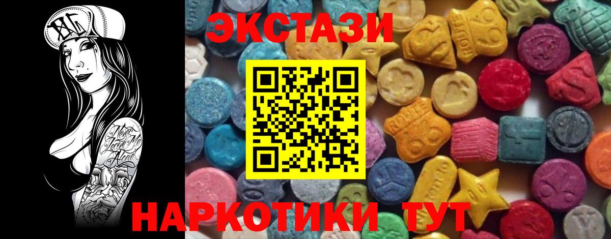 Ecstasy Punisher Лангепас