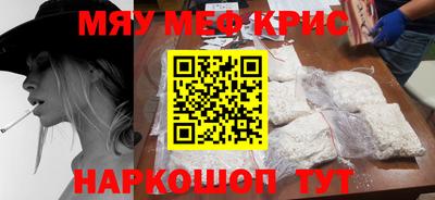 альфа пвп VHQ Камышлов