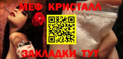 альфа пвп VHQ Камышлов