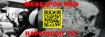 мескалин Канаш