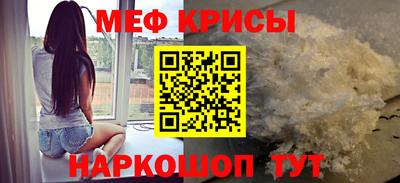 экстази Кандалакша