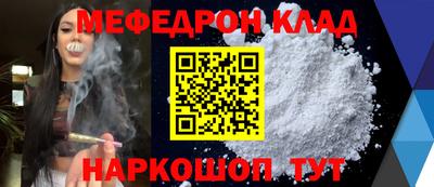альфа пвп VHQ Камышлов