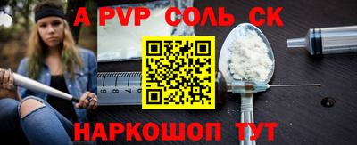 экстази Кандалакша