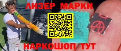 мескалин Канаш