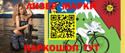 альфа пвп VHQ Камышлов