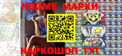 мескалин Канаш