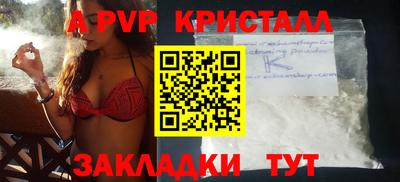 альфа пвп VHQ Камышлов