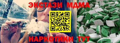 альфа пвп VHQ Камышлов