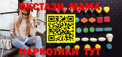 экстази Кандалакша