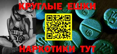 альфа пвп VHQ Камышлов