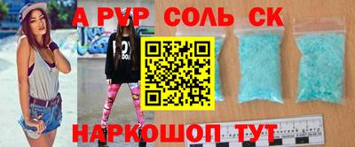 экстази Кандалакша