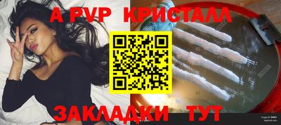 экстази Кандалакша