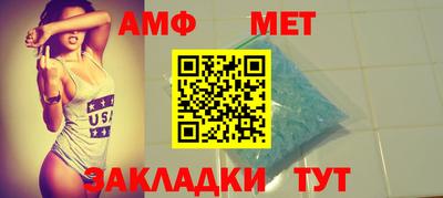 альфа пвп VHQ Камышлов