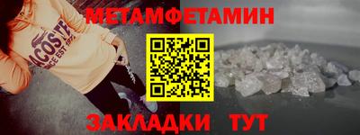 экстази Кандалакша