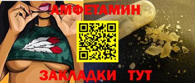 экстази Кандалакша