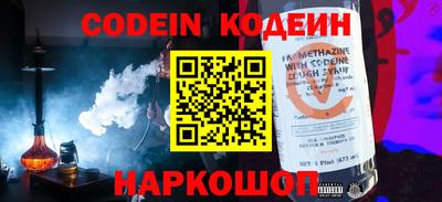 альфа пвп VHQ Камышлов