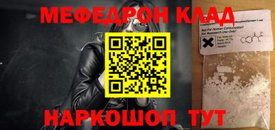 альфа пвп VHQ Камышлов