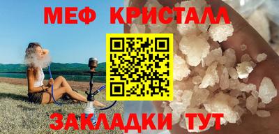 ALPHA-PVP Тайшет