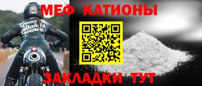 альфа пвп VHQ Камышлов