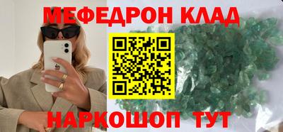 мескалин Канаш