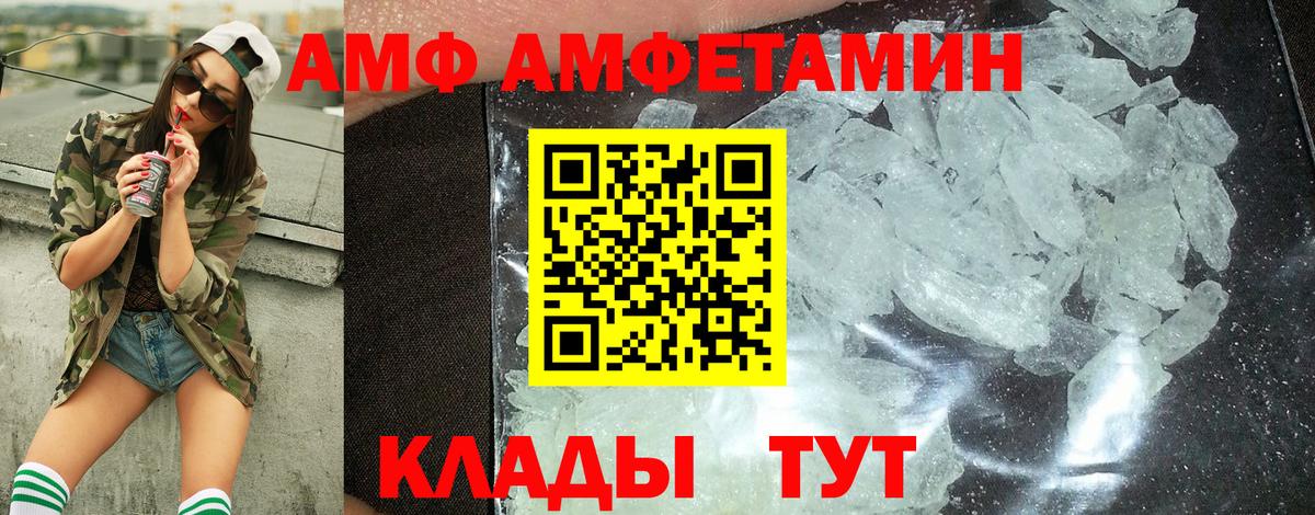 Лангепас  МЕТАМФЕТАМИН пудра  Вход с VPN 