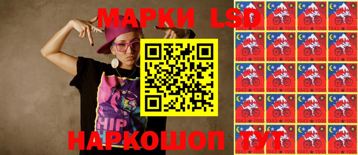 Марки NBOMe  Марки N-bome 1,5мг  Марки N-bome 1,5мг  Вход с VPN  Лангепас 