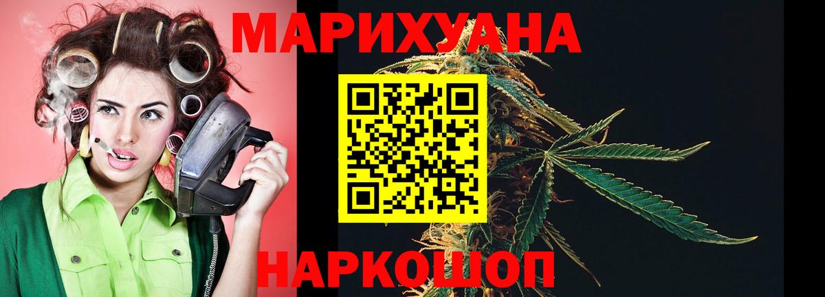 Марихуана LSD WEED  Бошки Шишки план  Бошки марихуана сатива  Лангепас  Вход с VPN 